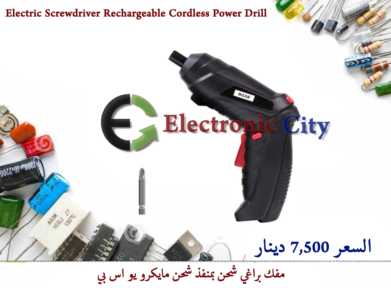 Electric Screwdriver Rechargeable Cordless Power Drill ZZ0057